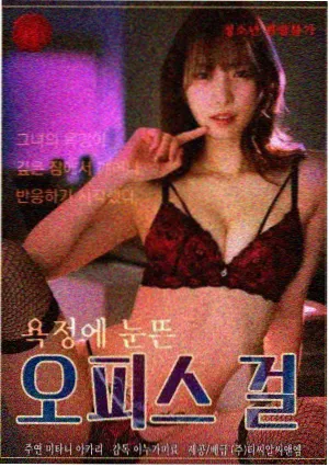 深渊之声